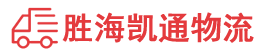 潮州到林甸县物流公司